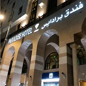 https://paradise-madinah.medinahotel.net