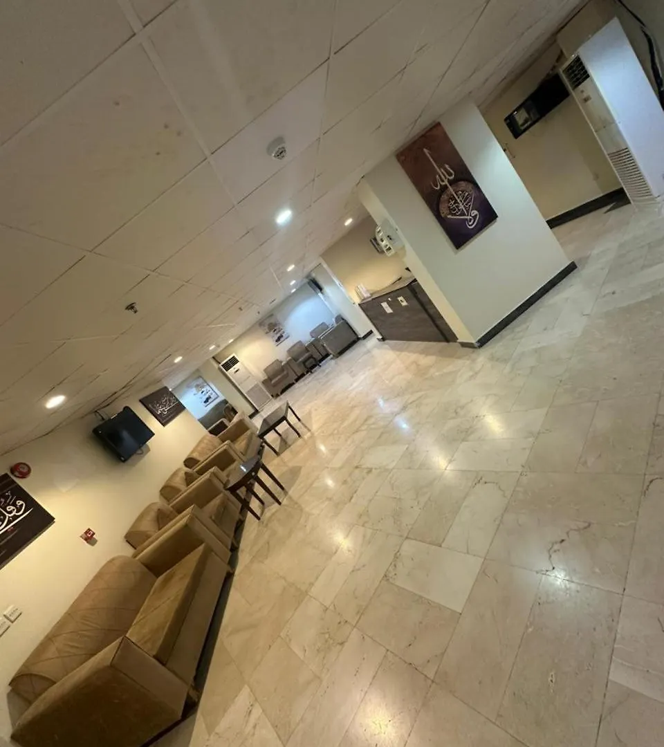 Lualuat Ajyad Hotel Mekke