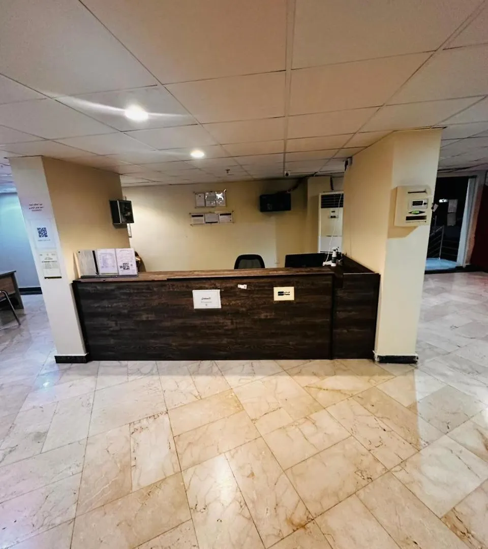 Lualuat Ajyad Hotel Mekke