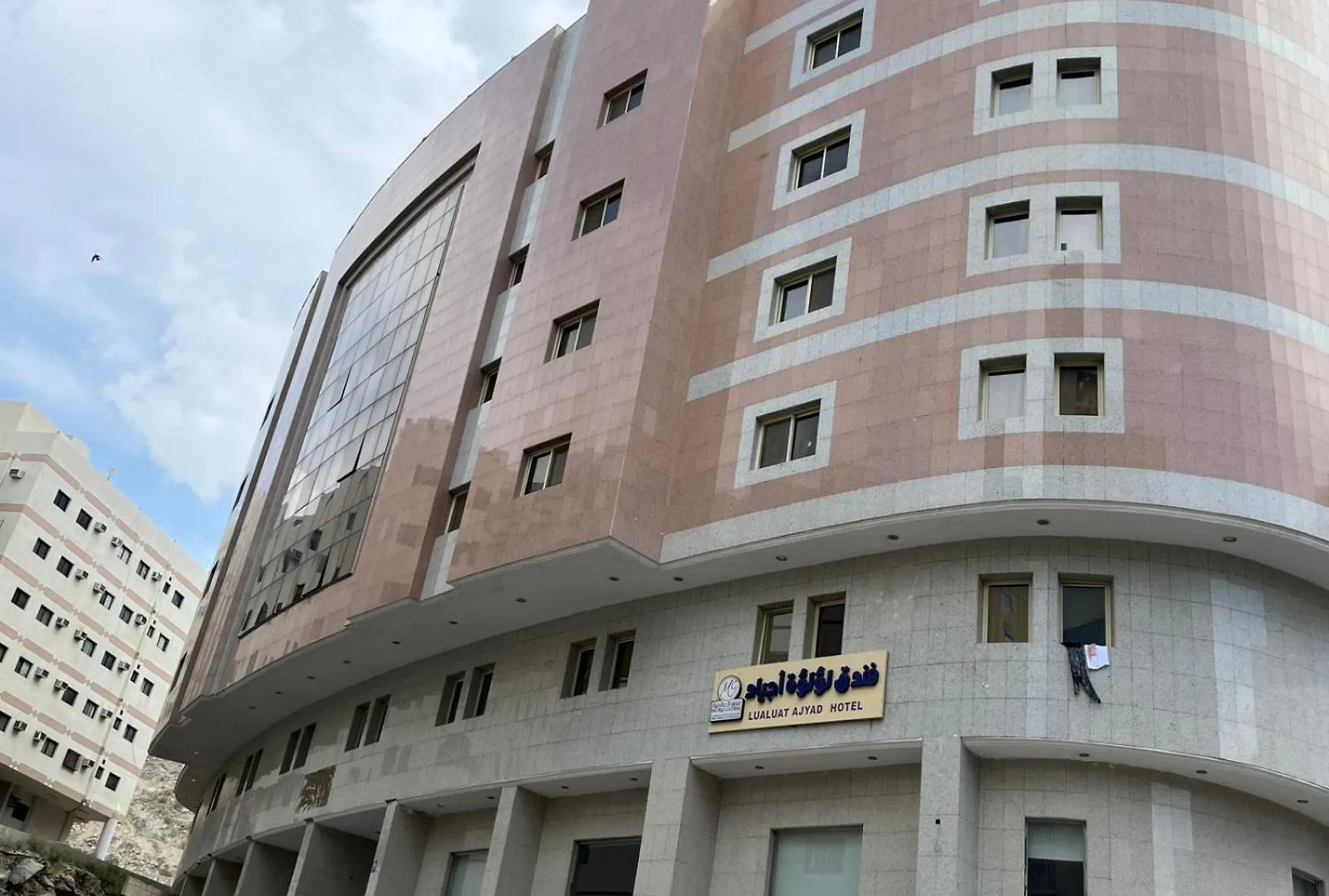 Lualuat Ajyad Hotel Mekke 0*,