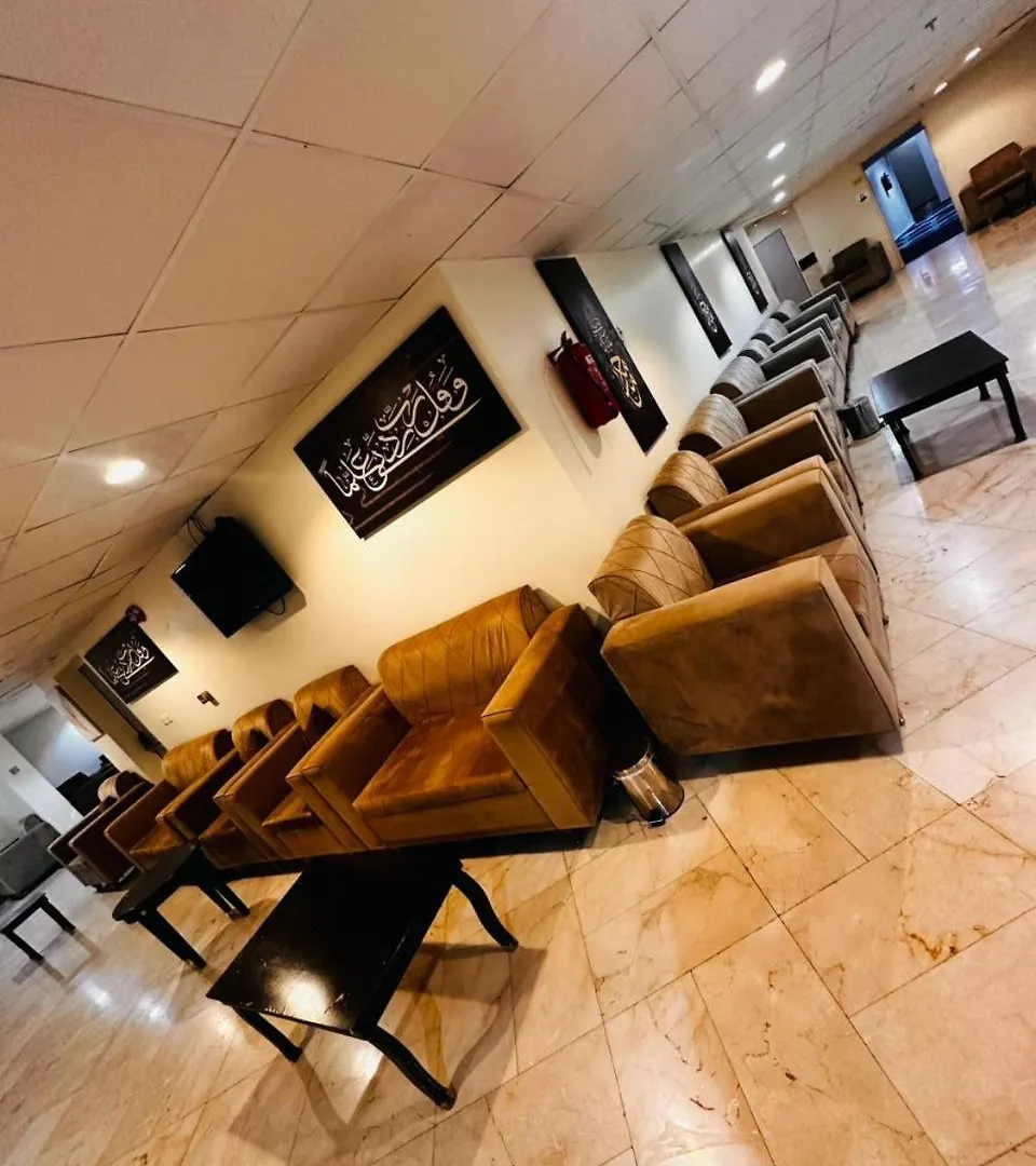 Lualuat Ajyad Hotel Mekke