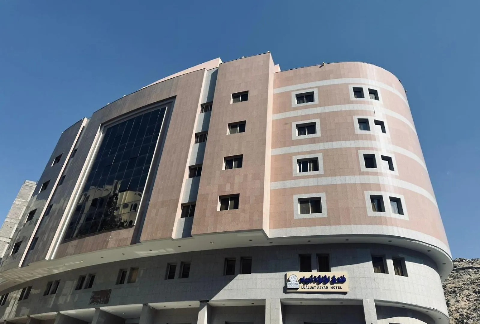 Lualuat Ajyad Hotel Mekke