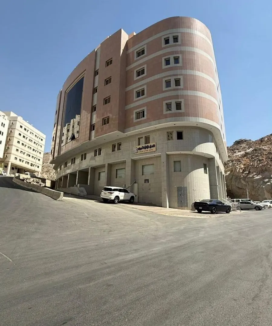 Lualuat Ajyad Hotel Mekke