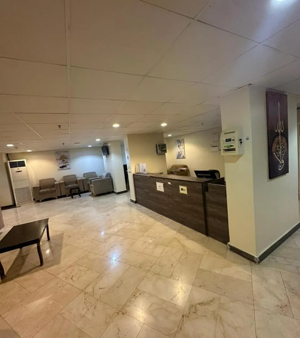 Lualuat Ajyad Hotel Mekke