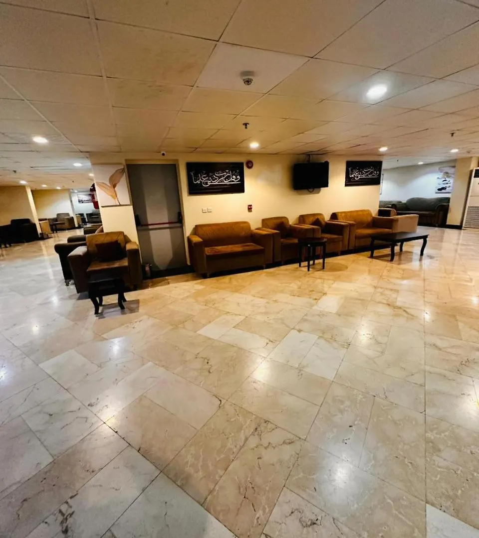 Lualuat Ajyad Hotel Mekke